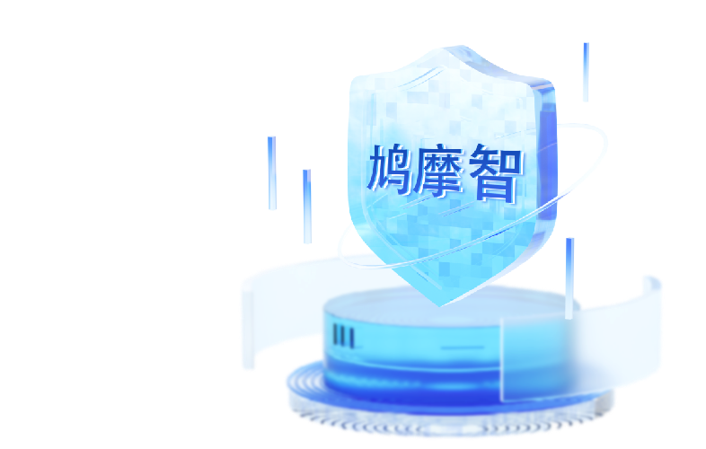 AIGC內容安全風控平臺