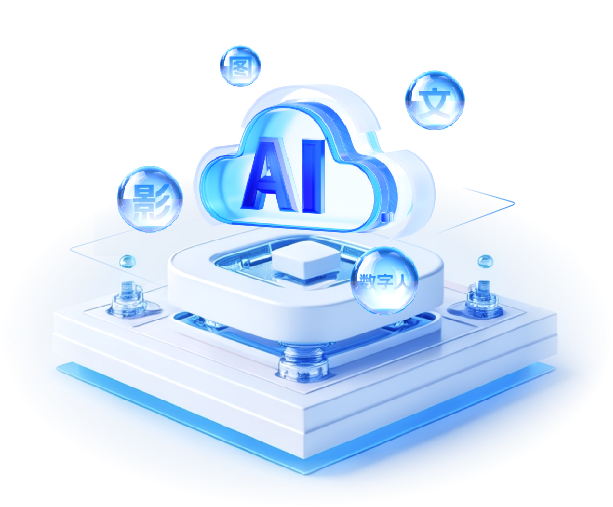 開悟多模態內容生產平臺